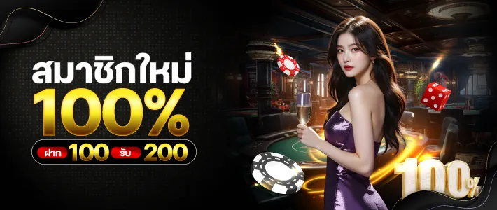 เว็บตรง 789wins