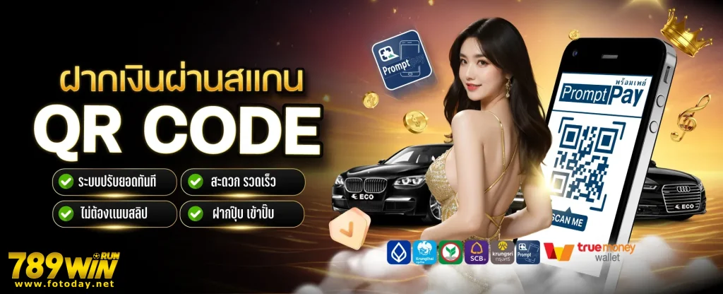 789wins ทางเข้า