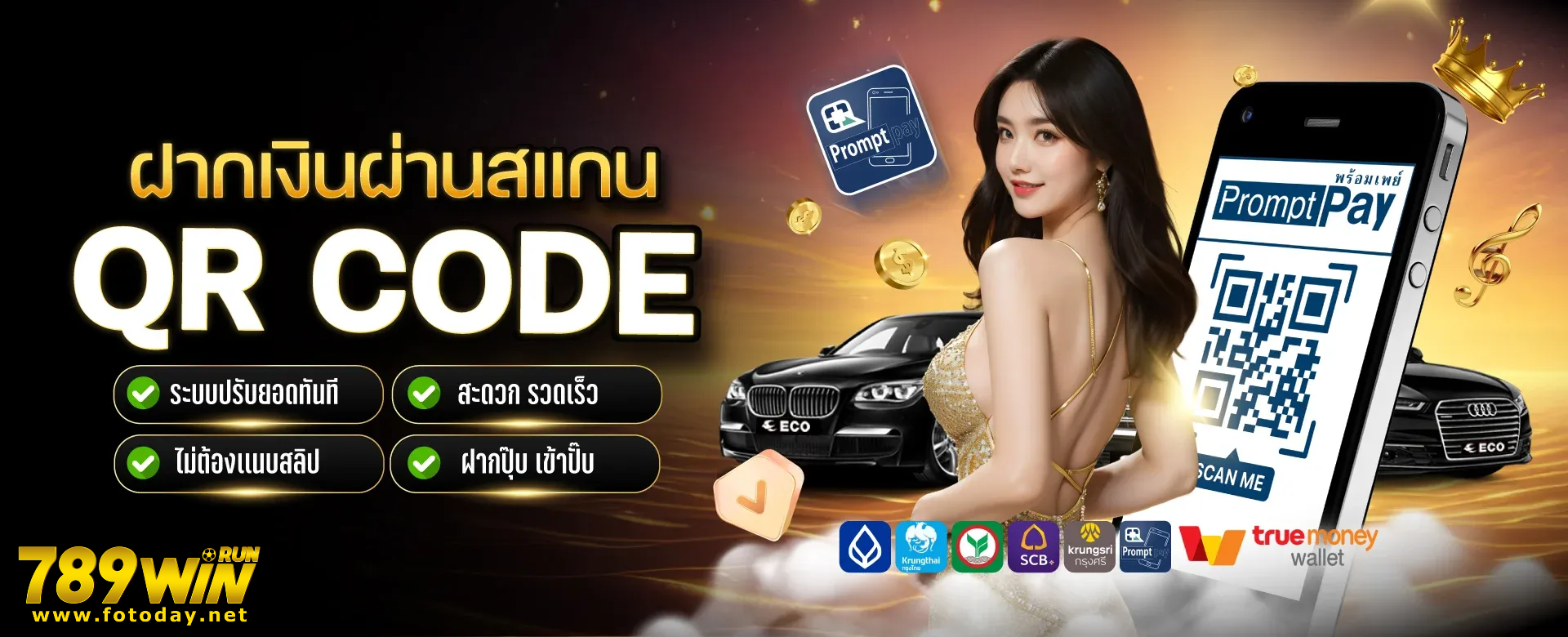 789wins ทางเข้า